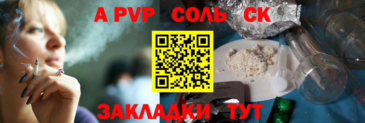 Alpha-PVP VHQ Избербаш