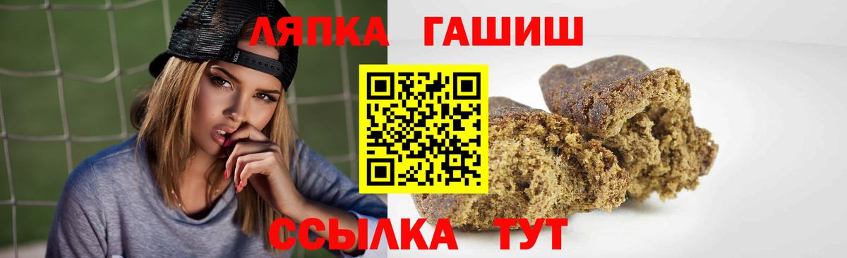 купить   Гашиш 40% ТГК  Вход с VPN  Избербаш  ГАШИШ 