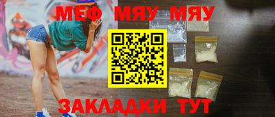 скорость mdpv Краснодар