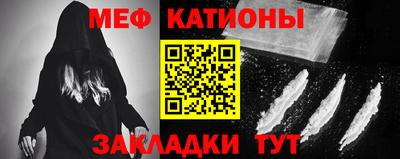 скорость mdpv Краснодар