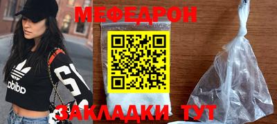 прущие грибы Краснознаменск