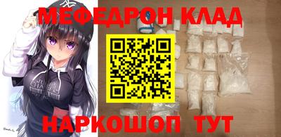 прущие грибы Краснознаменск