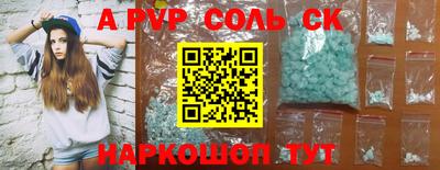 мефедрон VHQ Краснокаменск