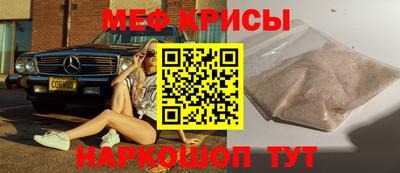 прущие грибы Краснознаменск