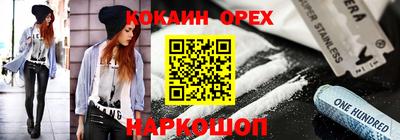 мефедрон VHQ Краснокаменск