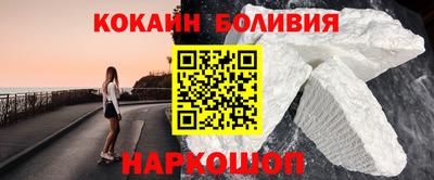мефедрон VHQ Краснокаменск