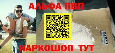 прущие грибы Краснознаменск