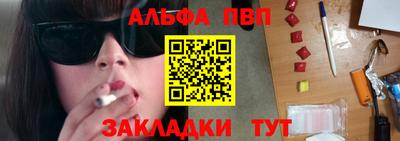скорость mdpv Краснодар