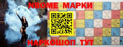 прущие грибы Краснознаменск