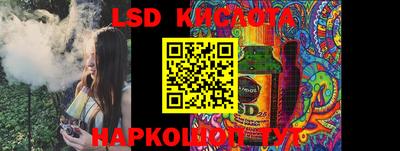 прущие грибы Краснознаменск