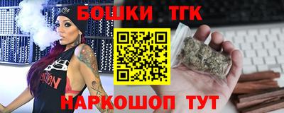 прущие грибы Краснознаменск