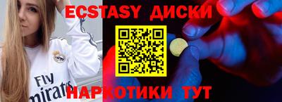 мефедрон VHQ Краснокаменск