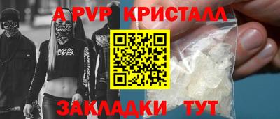 прущие грибы Краснознаменск