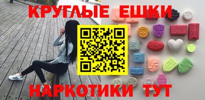 прущие грибы Краснознаменск