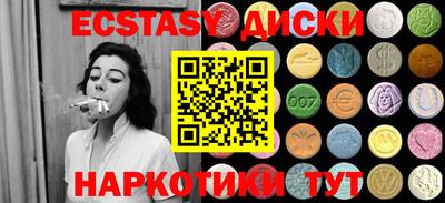 прущие грибы Краснознаменск