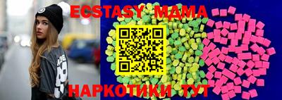 мефедрон VHQ Краснокаменск
