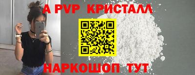 скорость mdpv Краснодар