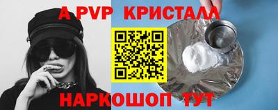 мефедрон VHQ Краснокаменск