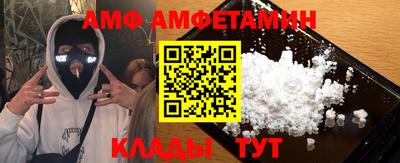 прущие грибы Краснознаменск