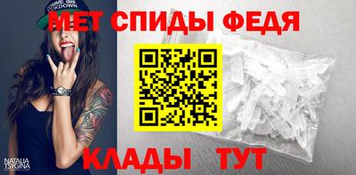 скорость mdpv Краснодар