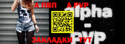 скорость mdpv Краснодар
