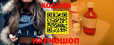 мефедрон VHQ Краснокаменск