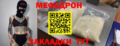 скорость mdpv Краснодар