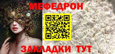 прущие грибы Краснознаменск