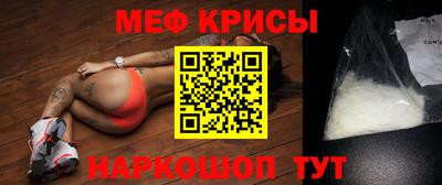 скорость mdpv Краснодар