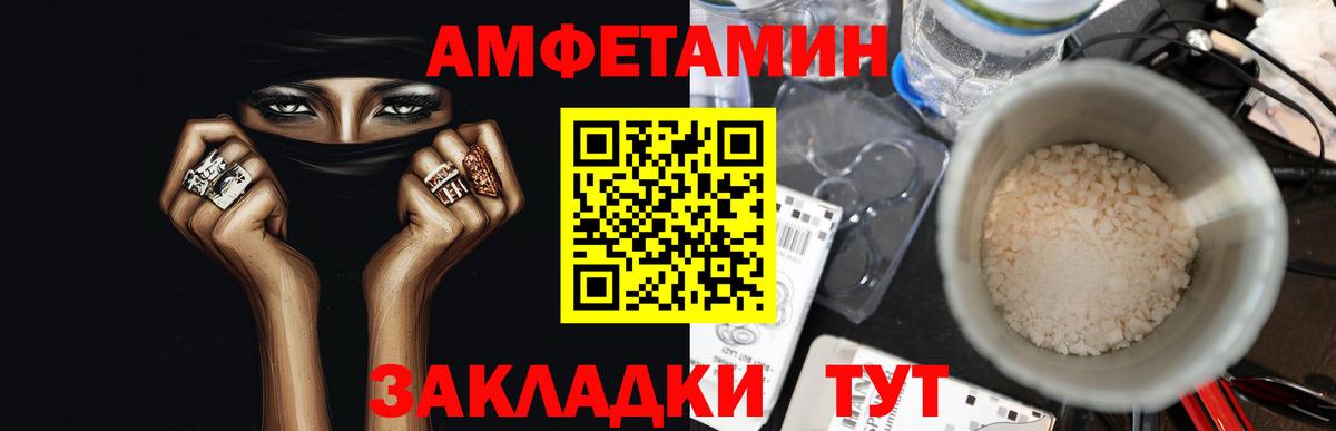 МЕТАМФЕТАМИН винт Избербаш