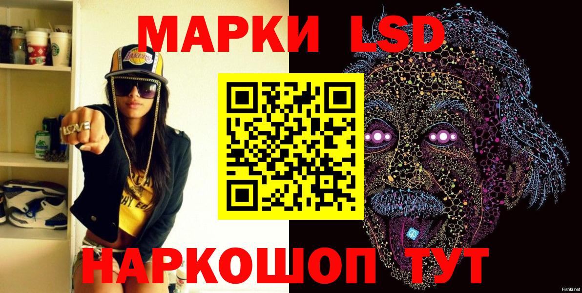 Наркотические марки  Марки 25I-NBOMe 1,5мг  Вход с VPN  Избербаш 
