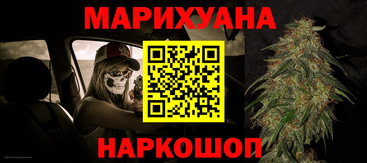 Каннабис индика  Бошки Шишки семена  Вход с VPN  Избербаш  Канабис SATIVA & INDICA 